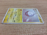 ca8844 Electrode Electric - DP3 DPBP#110 Pokemon Card TCG Japan