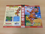 dg8522 Kyuukai Douchuuki BOXED Mega Drive Genesis Japan