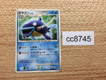 cc8745 Whiscash WaterGround R DP2 DPBP#393 Pokemon Card TCG Japan