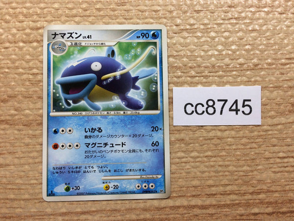 cc8745 Whiscash WaterGround R DP2 DPBP#393 Pokemon Card TCG Japan