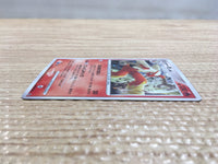 cd1893 Blaziken FireFighting - DP4 DPBP#307 Pokemon Card TCG Japan