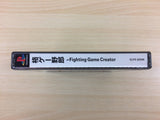 df8356 Kakugee Yarou Fighting Game Creator PS1 Japan