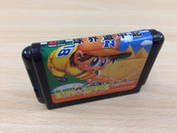 dg8522 Kyuukai Douchuuki BOXED Mega Drive Genesis Japan