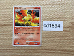 cd1894 Moltres FireFlying - DP4 DPBP#177 Pokemon Card TCG Japan