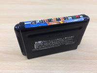 dg8522 Kyuukai Douchuuki BOXED Mega Drive Genesis Japan