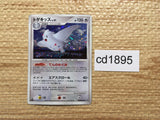 cd1895 Togekiss FairyFlying - DP4 DPBP#204 Pokemon Card TCG Japan