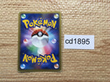 cd1895 Togekiss FairyFlying - DP4 DPBP#204 Pokemon Card TCG Japan