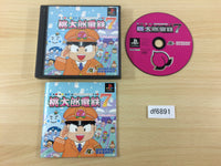 df6891 Momotarou Densetsu 7 PS1 Japan