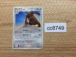 cc8749 Ursaring Normal R DP2 DPBP#273 Pokemon Card TCG Japan