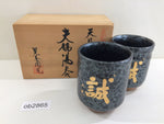 ob2865 Yunomi Tea Cup Set Tenmoku Ceramics Tableware Japan