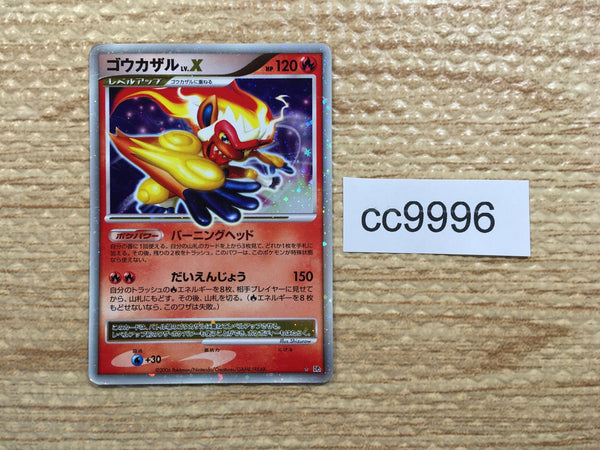 cc9996 Infernape LV.X FireFighting R DP1 InfernapeX Pokemon Card TCG Japan