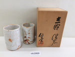 ob2866 Yunomi Tea Cup Set Ceramics Tableware Japan