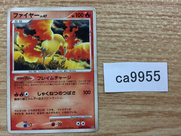 ca9955 Moltres FireFlying - DP4 DPBP#177 Pokemon Card TCG Japan