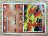 ca9955 Moltres FireFlying - DP4 DPBP#177 Pokemon Card TCG Japan