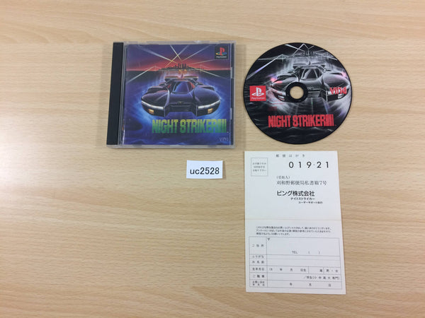 uc2528 Night Striker PS1 Japan