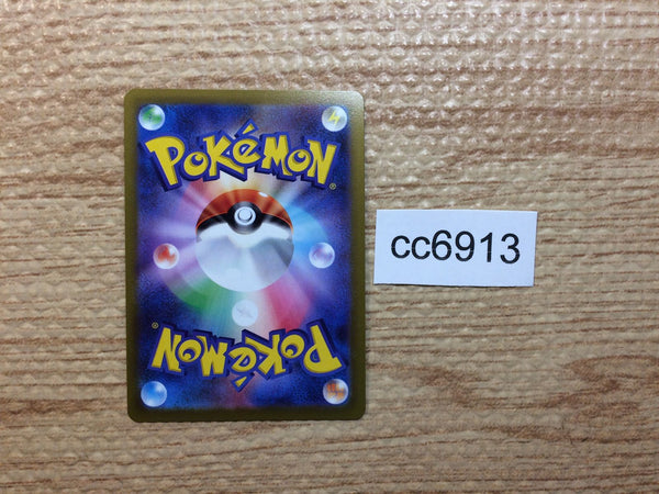 Pokemon TCG - s10b - 030/071 (RR) - Mewtwo V