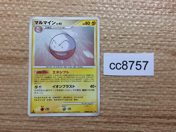 cc8757 Electrode Electric - DP3 DPBP#110 Pokemon Card TCG Japan