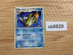 cb8829 Floatzel Water - DP1 DPBP#482 Pokemon Card TCG Japan