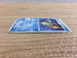 cb8830 Floatzel Water - DP1 DPBP#482 Pokemon Card TCG Japan