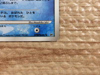 cb8830 Floatzel Water - DP1 DPBP#482 Pokemon Card TCG Japan