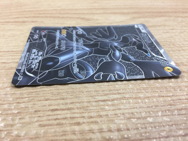 ca7610 Zekrom Lightning SR BW1W 055/053 Pokemon Card TCG Japan –