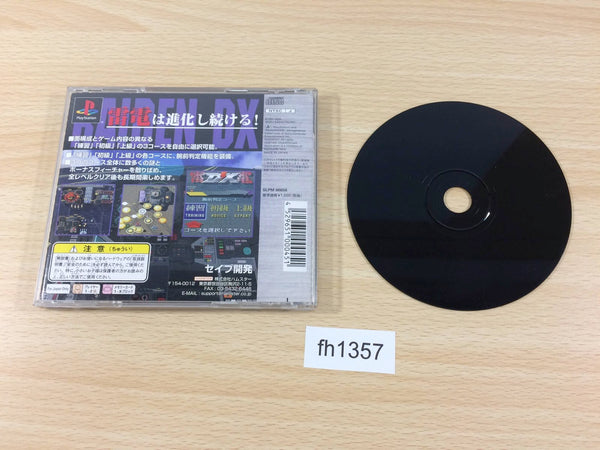 fh1357 Raiden DX Major Wave Series PS1 Japan – J4U.co.jp