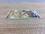 cb8838 Hippowdon Ground - DP1 DPBP#508 Pokemon Card TCG Japan