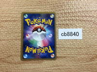 cb8840 Stunky PoisonDark - DP1 DPBP#496 Pokemon Card TCG Japan