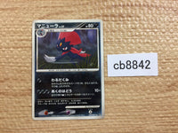 cb8842 Weavile DarkIce - DP1 DPBP#271 Pokemon Card TCG Japan