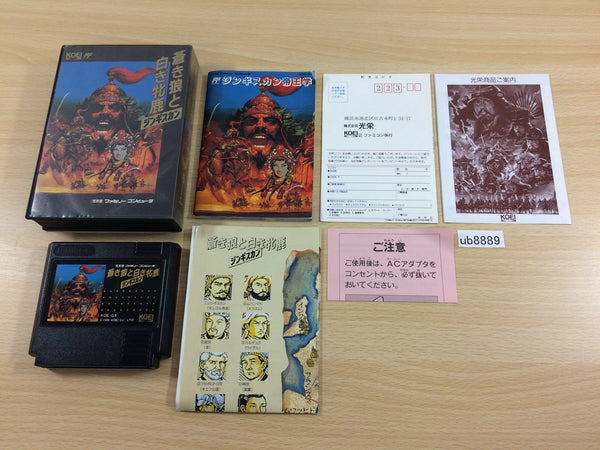 ub8889 Genghis Khan Aoki Okami to Shiroki Mejika BOXED NES Famicom Japan