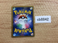 cb8842 Weavile DarkIce - DP1 DPBP#271 Pokemon Card TCG Japan