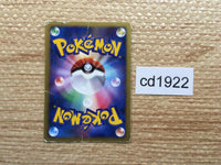 cd1922 Mewtwo Psychic - DP10th Mewtwo Pokemon Card TCG Japan