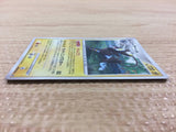 cb2111 Luxray Electric - DP1 DPBP#466 Pokemon Card TCG Japan