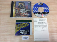 ff7657 Nobunaga no Yabou Tenshouki with PowerUp Kit Sega Saturn Japan