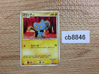 cb8846 Shinx Electric - DP1 DPBP#464 Pokemon Card TCG Japan