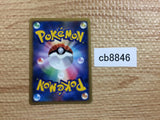 cb8846 Shinx Electric - DP1 DPBP#464 Pokemon Card TCG Japan