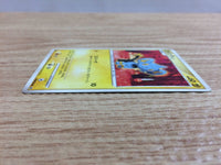 cb8846 Shinx Electric - DP1 DPBP#464 Pokemon Card TCG Japan