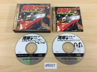 df6337 Wangan Dead Heat plus Real Arrange Sega Saturn Japan