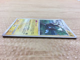 cb2113 Luxray Electric - DP1 DPBP#466 Pokemon Card TCG Japan