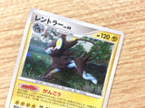 cb2113 Luxray Electric - DP1 DPBP#466 Pokemon Card TCG Japan