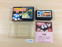 ud7560 Egger Land Meikyuu no Adventures of Lolo BOXED NES Famicom Japan