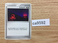 ca9592 Energy Search I - DP1 EnergySearch Pokemon Card TCG Japan