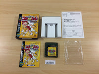 ub2695 Koto Battle Tengai no Moribito BOXED GameBoy Game Boy Japan