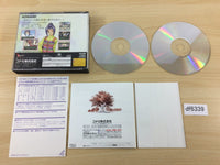 df6339 Tokimeki Memorial Drama Series Vol.2 Sega Saturn Japan