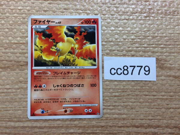 cc8779 Moltres FireFlying - DP4 DPBP#177 Pokemon Card TCG Japan