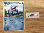 ca8109 Totodile Water C L1HG 022/070 Pokemon Card TCG Japan