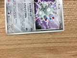 cb2857 Magneton ElectricSteel	 - DP1 DPBP#089 Pokemon Card TCG Japan