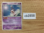 cb2858 Mime PsychicFairy - DP1 DPBP#139 Pokemon Card TCG Japan