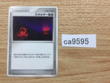 ca9595 Energy Search I - DP1 EnergySearch Pokemon Card TCG Japan