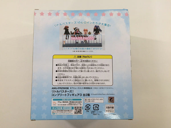 oa3713 Unopened Little Busters! Yuiko Kurugaya Furyu Boxed Figure Japa –  J4U.co.jp